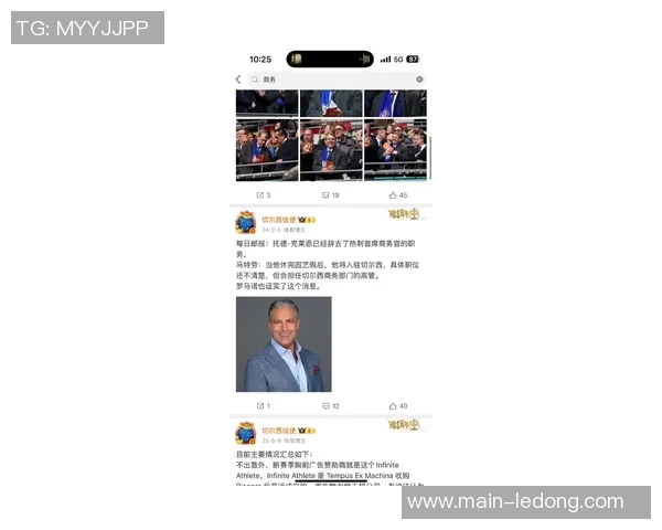 热刺计划在年前为范德文涨薪续约周薪提升至五万镑 热刺计划在年前为范德文涨薪续约周薪提升至五万镑