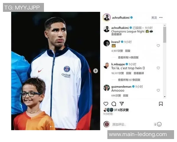 双边卫之王阿什拉夫与门德斯欧冠助攻领跑全欧 双边卫之王阿什拉夫与门德斯欧冠助攻领跑全欧