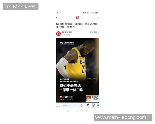 杰伦布朗赛后感慨爵士拼劲十足即便是背靠背也不容小觑