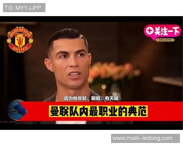 C罗专访即将上线摩根预热加时赛精彩内容明早七点半播出