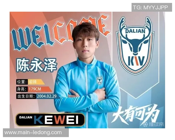 原辽宁铁人前锋陈永泽正式加盟中乙球队大连可为开启新征程